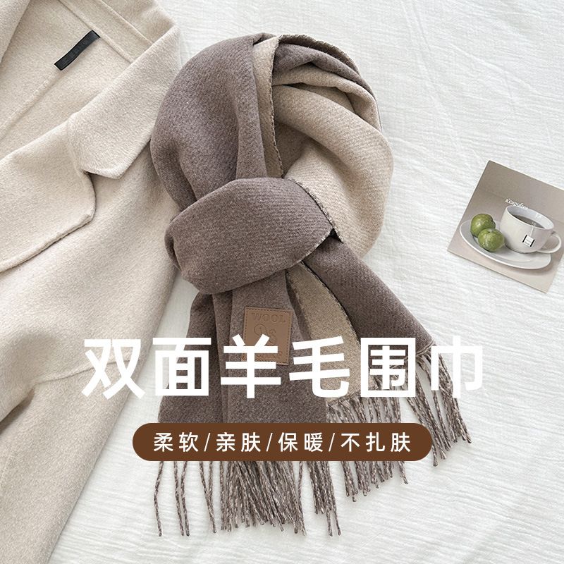 New Luxury Design Wool Scarf W - Muffler Men Wool recension och pris
