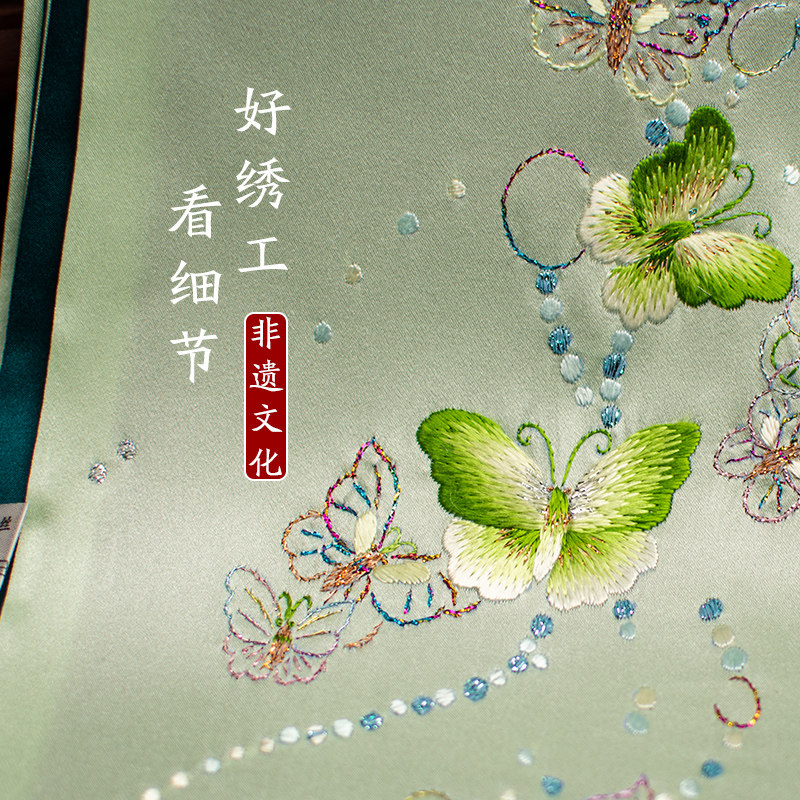 Pure Silk Suzhou Embroidery Sc - Silk Neck Scarf recension och pris
