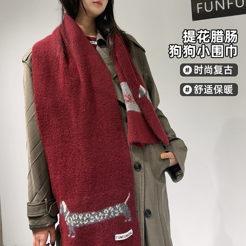 Korean Version Wool Blend Pupp - Muffler Men Wool recension och pris