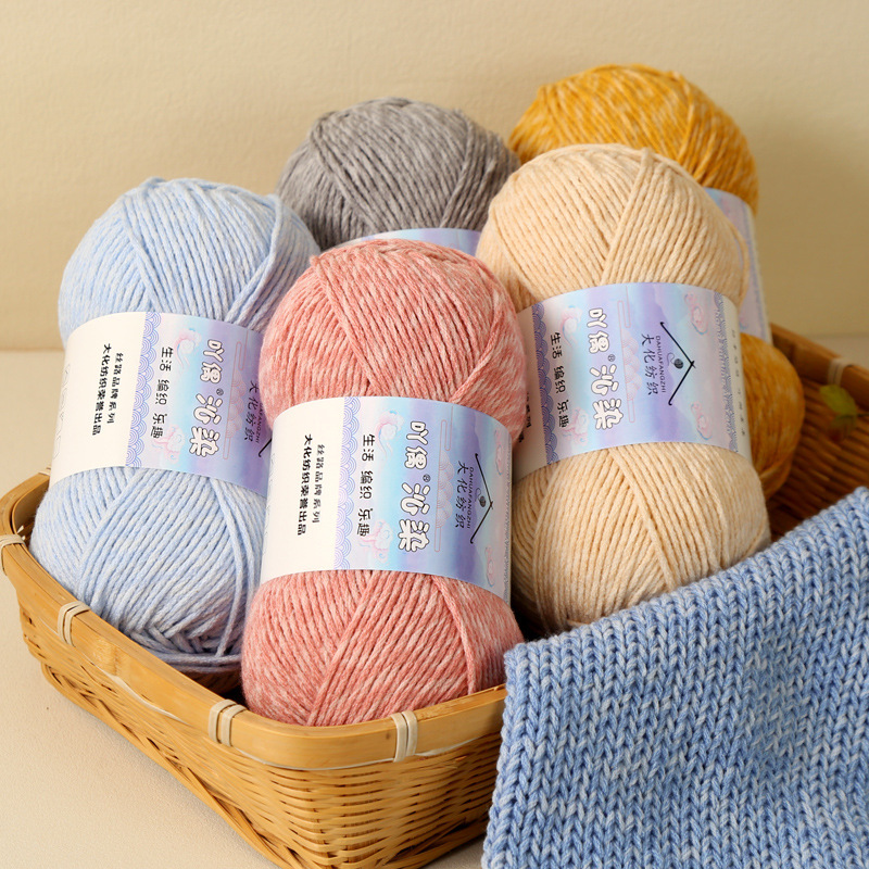 6-Ply Marbled Milk Cotton Yarn - Woven Scarf Blanket recension och pris