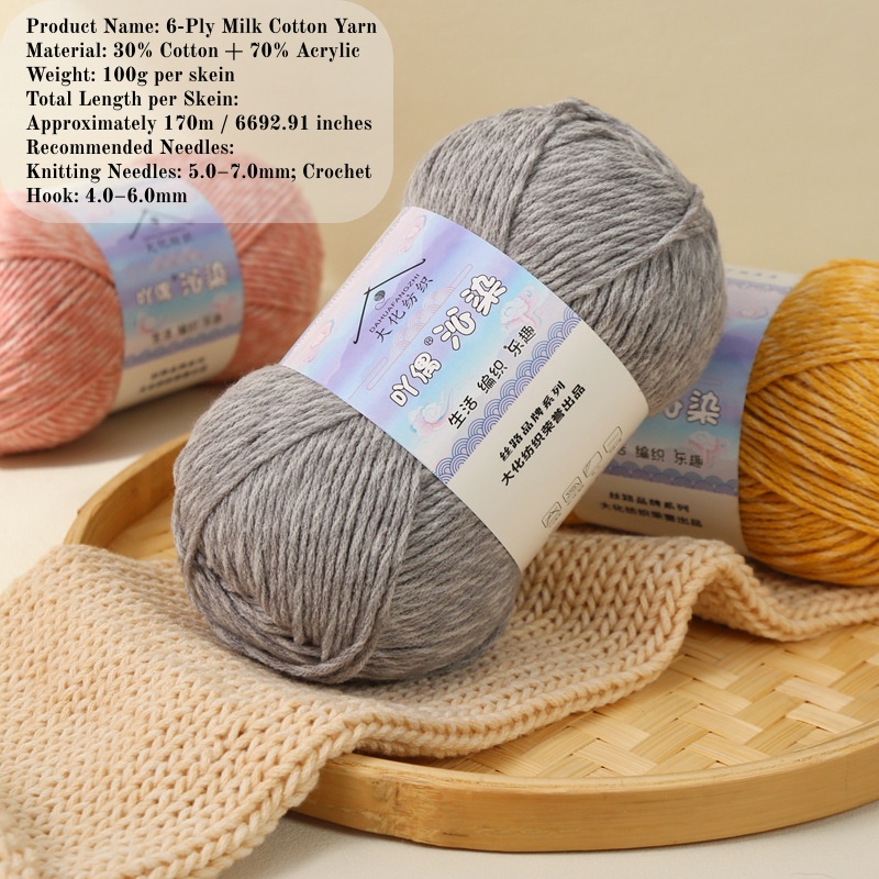 6-Ply Marbled Milk Cotton Yarn - Woven Scarf Blanket recension och pris