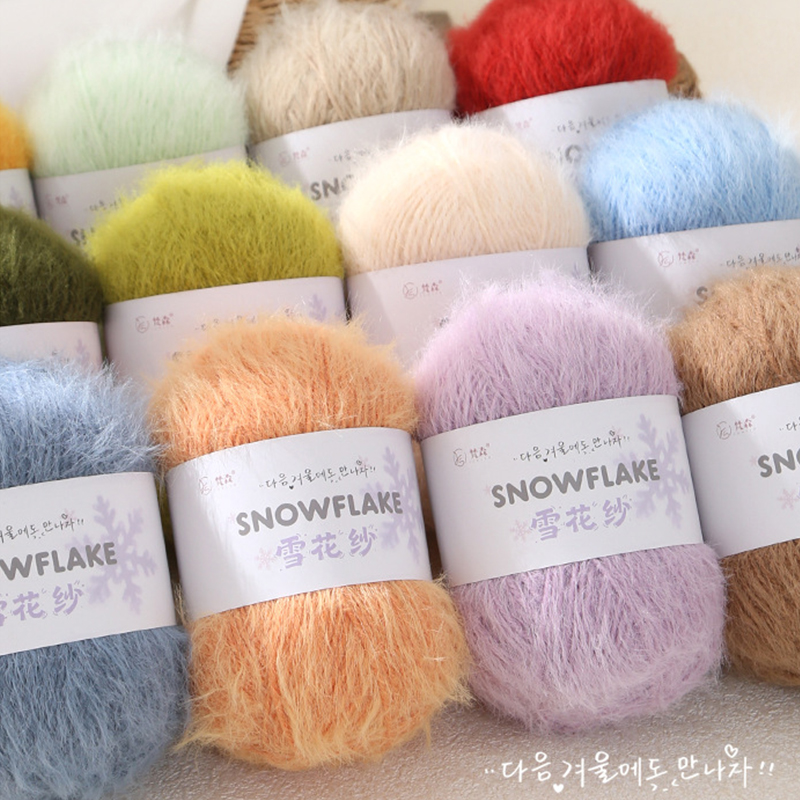 100g Snowflake Yarn Wool for W - Woven Scarf Blanket recension och pris
