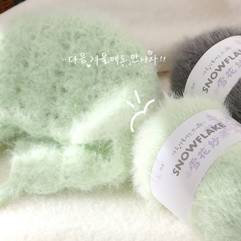 100g Snowflake Yarn Wool for W - Woven Scarf Blanket recension och pris